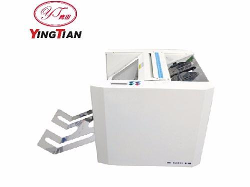  YT300-A3全自動(dòng)訂折機(jī)