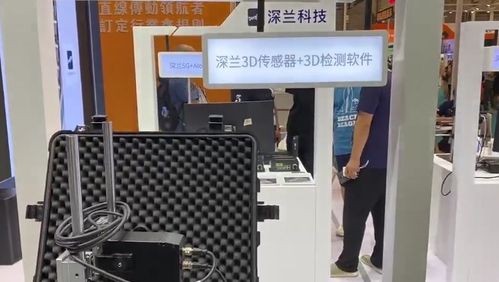 深蘭科技攜多款AI產品亮相AHTE展會，以核心軟件技術助力工業智能化升級